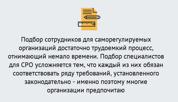 Почему нужно обратиться к нам? Шелехов Повышение квалификации сотрудников в Шелехов